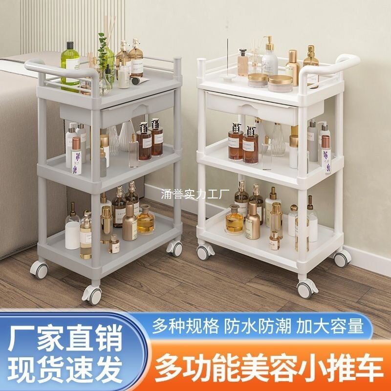美容院仪器工具手推车