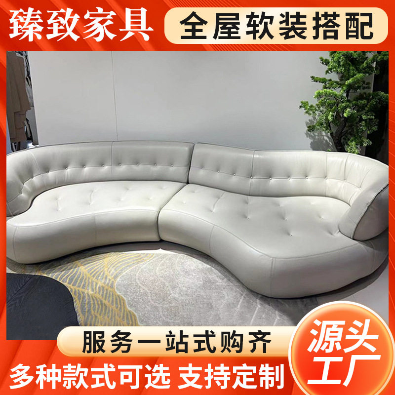 源头工厂定制会客实木木骨架现代简约轻奢真皮布艺罗奇堡异性沙发
