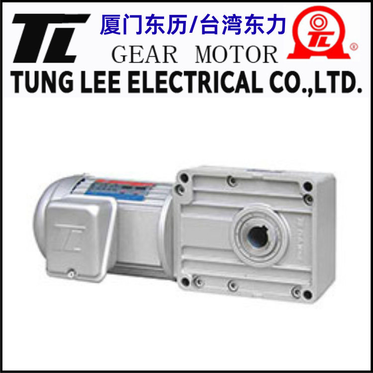 东历中空直角涡轮减速机带刹车