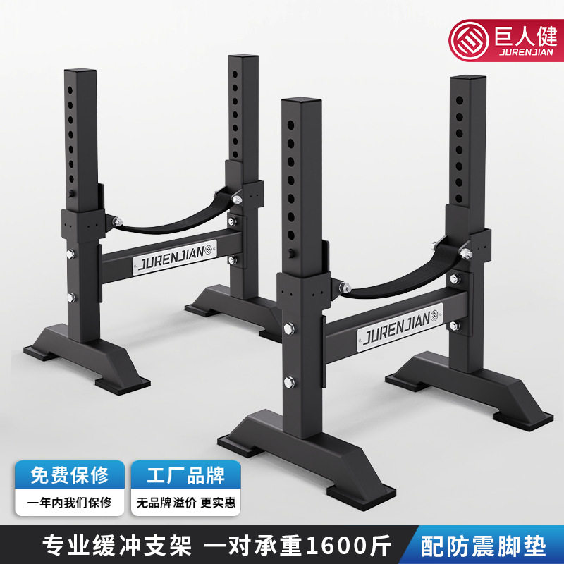 硬拉缓冲支架台可调杠铃放置架举重硬拉垫杠铃架子家用健身缓冲架