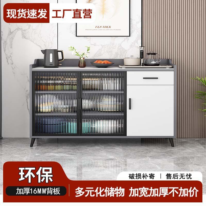 餐边柜现代岩板厨房储物柜厨房茶水柜玻璃门客厅收纳柜一体储物柜