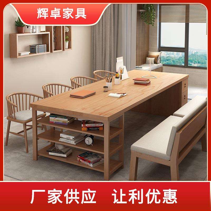 北欧办公室实木办公桌书柜一体家用带抽屉书桌工作室长条工作台