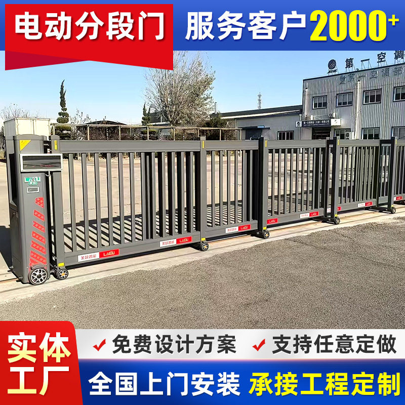 电动无轨铝合金伸缩平移门