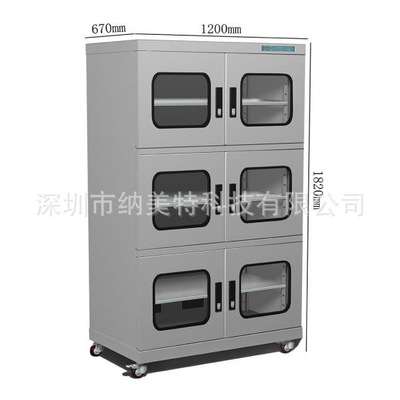超低湿防潮箱 NMTL-K1460