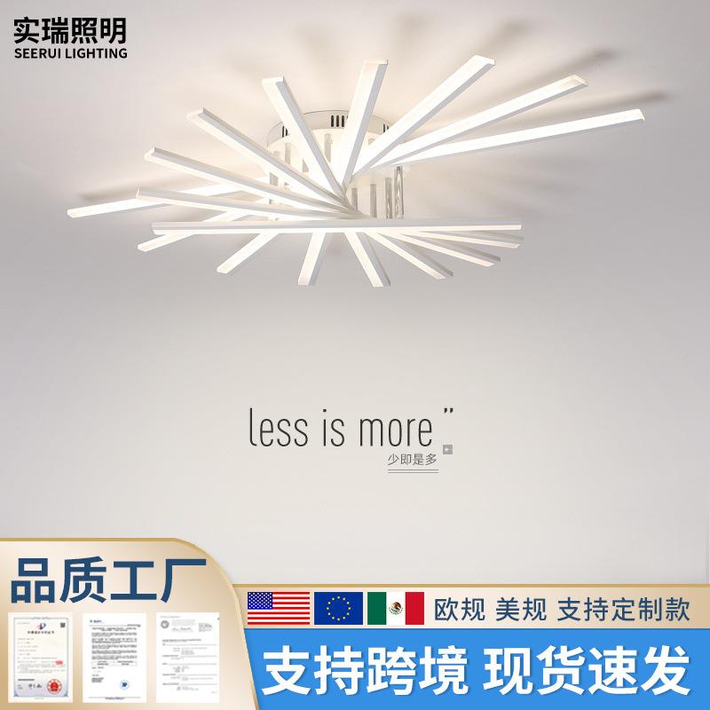 子母灯具客厅灯餐厅长条灯具北欧现代简约极简创意个性卧室吸顶灯