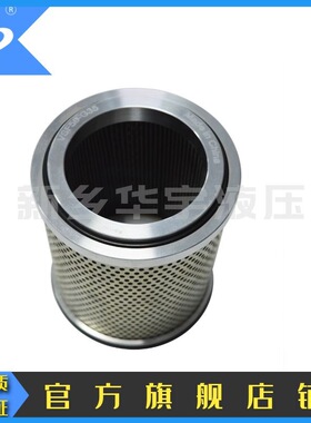 供应电厂液压滤芯VSF50-G35不锈钢液压耦合器滤芯