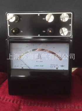 上海二表C31-mV 直流毫伏表0.5级电压表 0-100-1000mv直流电