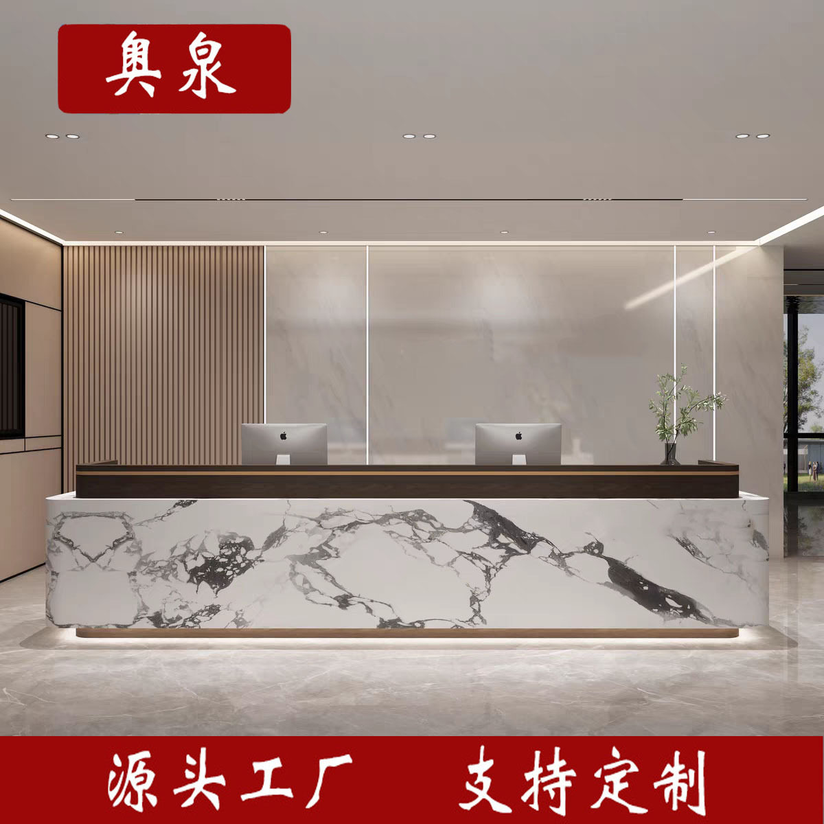 公司前台接待台大理石公司前台岩板收银台弧形吧台美容院柜台