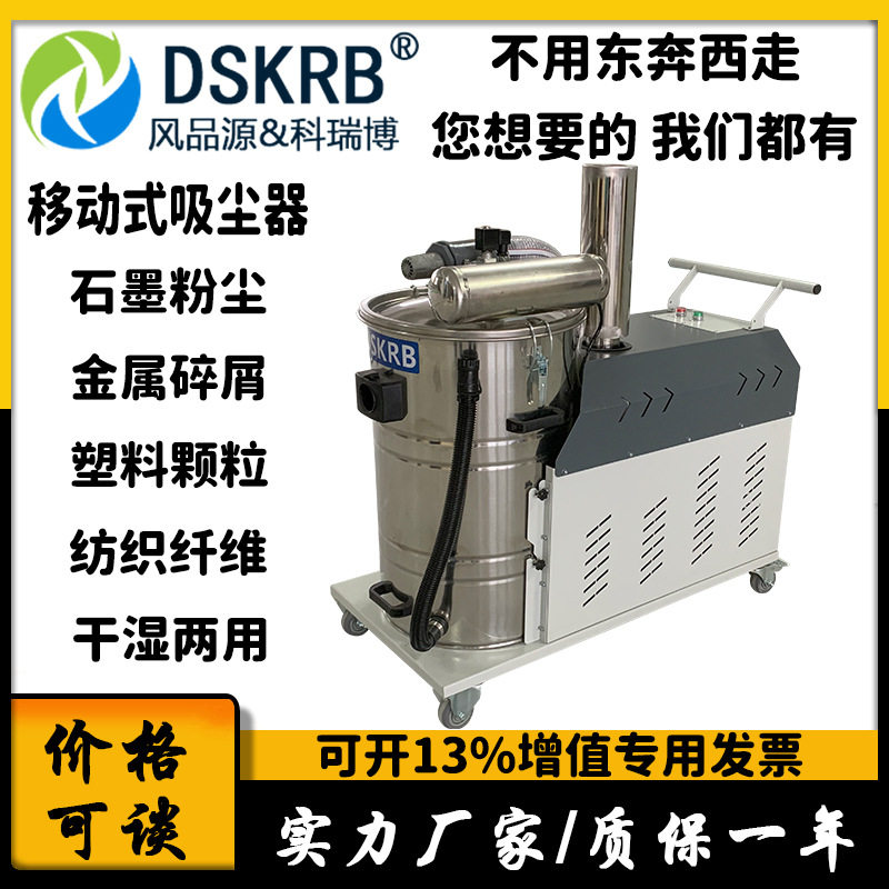 可做不锈钢工业脉冲滤筒吸尘器3KW车间粉尘颗粒物铁屑收集吸尘机