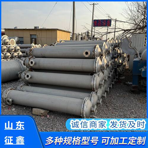 不锈钢管式工业蒸汽加热交换器各种型号不锈钢钛材列管式冷凝器