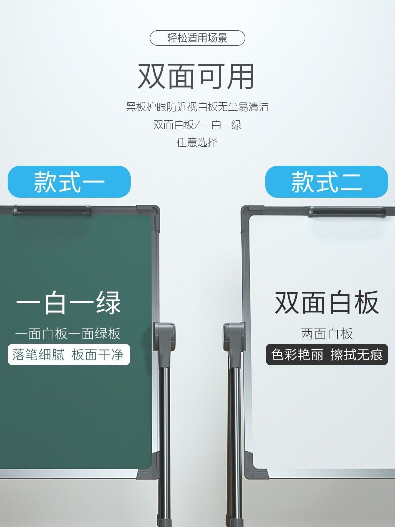 儿童无尘画板双面可擦小黑板支架式家用小学生磁性写字板画架