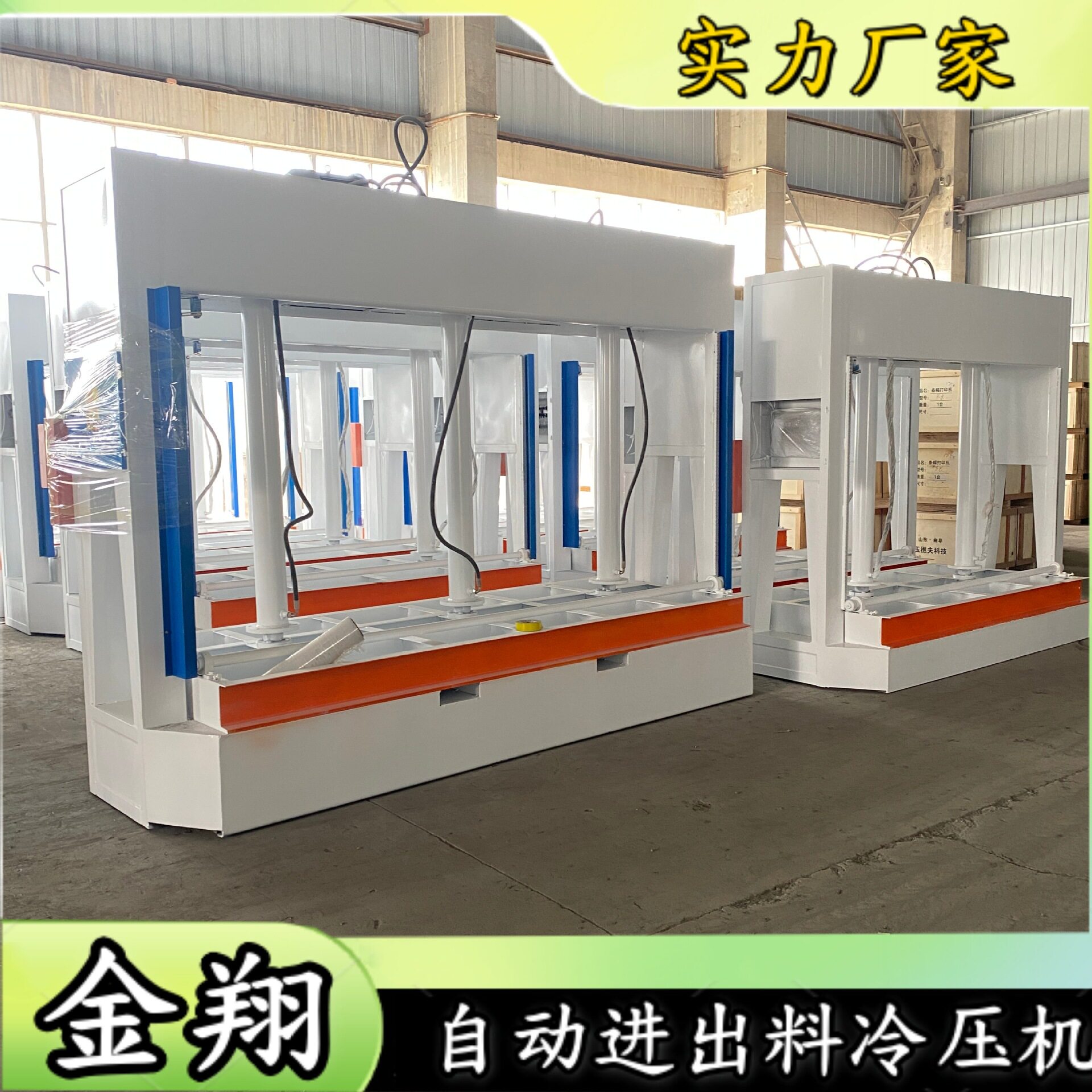 木工机械木门板材家具生态板压板机全自动油压双工位液压冷压机