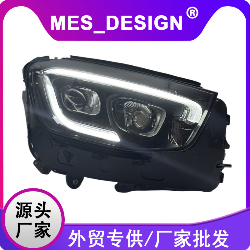 专用于奔驰GLC大灯总成16-22款改装新款高配LED日行灯LED大灯总成