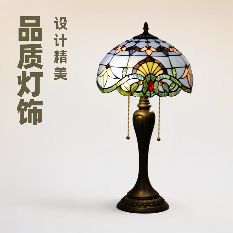 蒂汇璟凡尼灯饰地中海田园客厅书房婚庆床头咖啡厅复古拉线小台灯