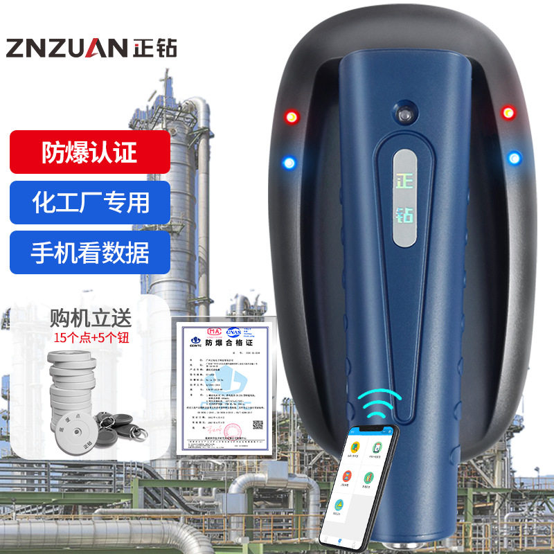 厂家直销正钻ET-1010保安电子巡更机巡更棒巡更系统巡逻打点器