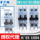 C15 NA原装 FAZ 穆勒小型断路器FAZ C20 C16