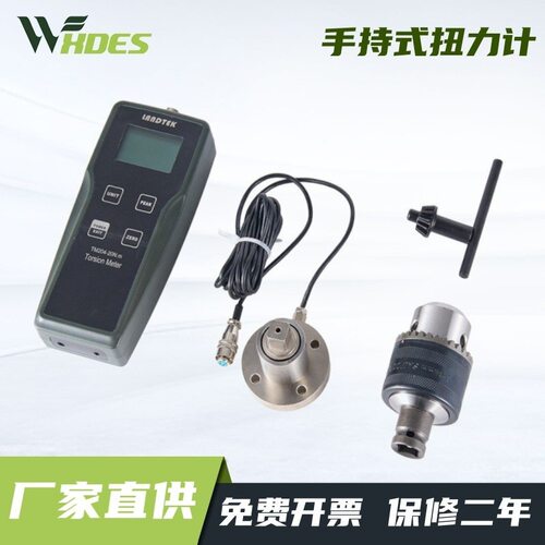 厂家供应检测轻工纺织业的扭力负荷的手持式扭力计TM-204-5N.m