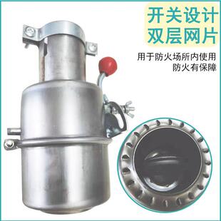 不锈钢防火帽开关式长期配装型排气管火花熄灭器危险品车阻火阀