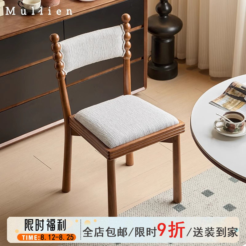 法式实木中古风软包靠背餐椅