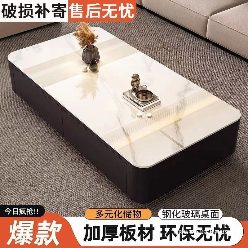 现代轻奢岩板落地茶几电视柜组合