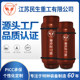 式 多款 工厂价C3H6钢瓶400L液化丙烯工业气瓶