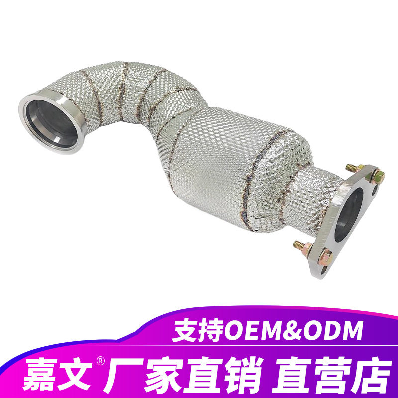 适用于菲亚特500Abarth1.4T排气管配件集管不锈钢隔热罩落水管
