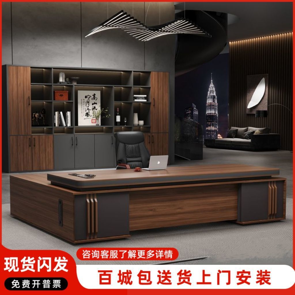 简约现代老板桌椅套装书柜