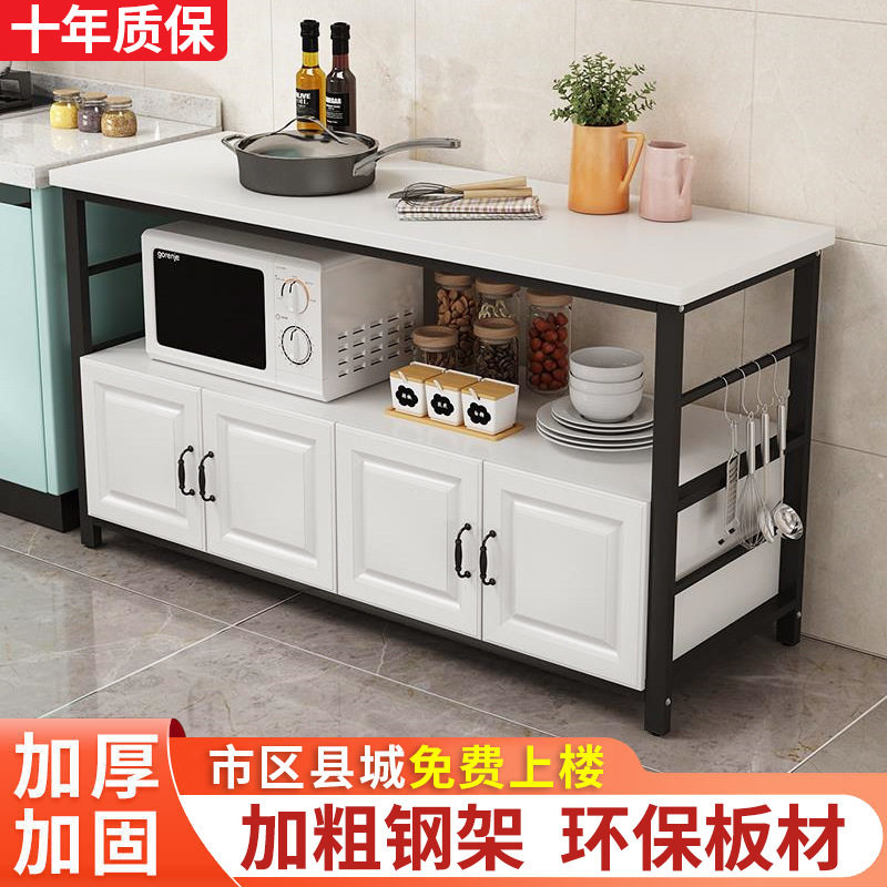 厨房微波炉可移动多层收纳柜