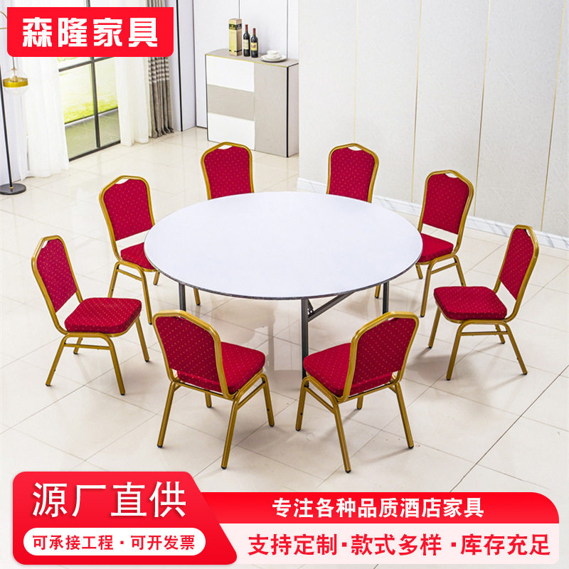 酒店饭店宴会PVC折叠圆桌加工会议办公桌婚宴大圆桌餐桌直销订置
