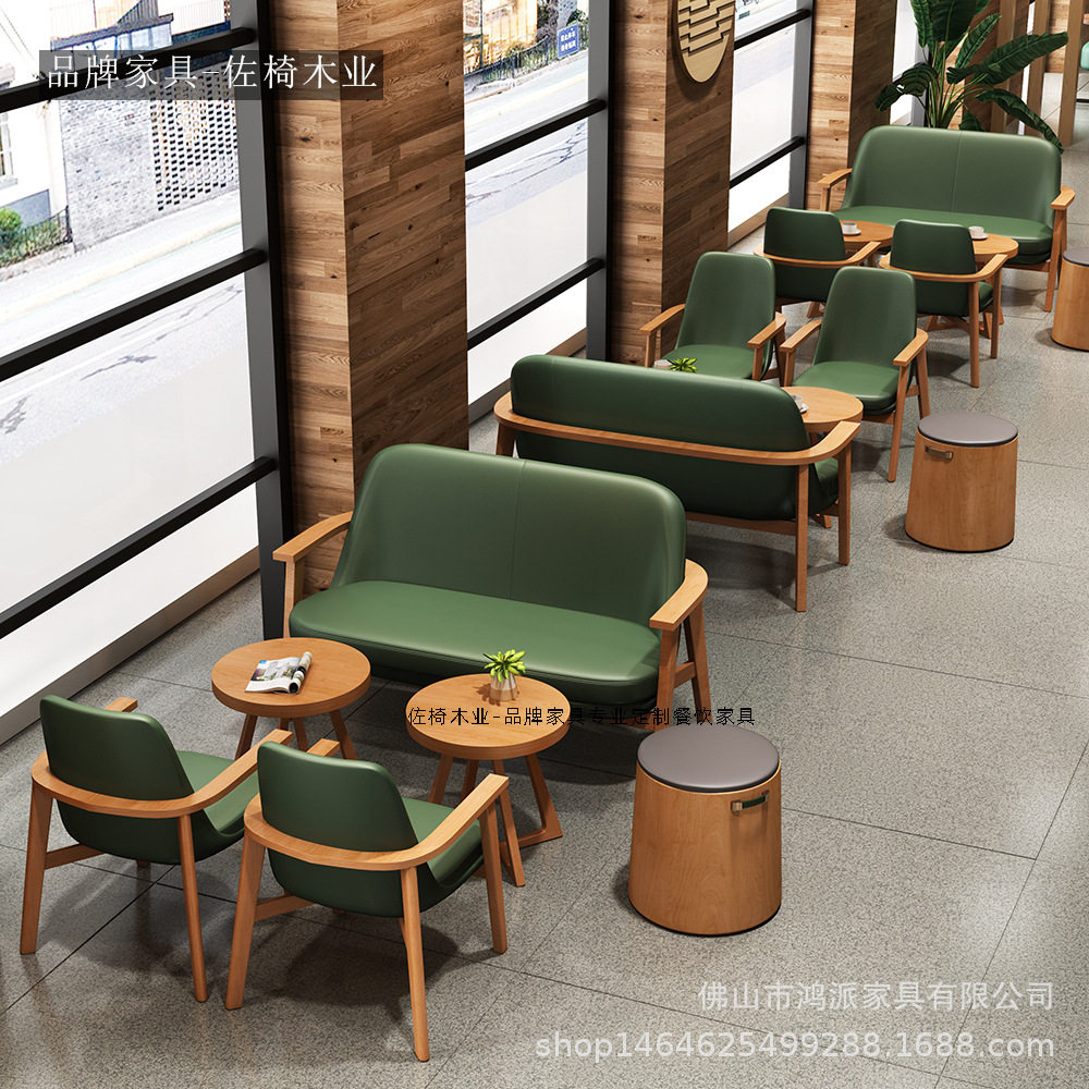 主题茶餐厅餐饮店清吧书吧会所休息区洽谈沙发实木休闲咖啡厅桌椅