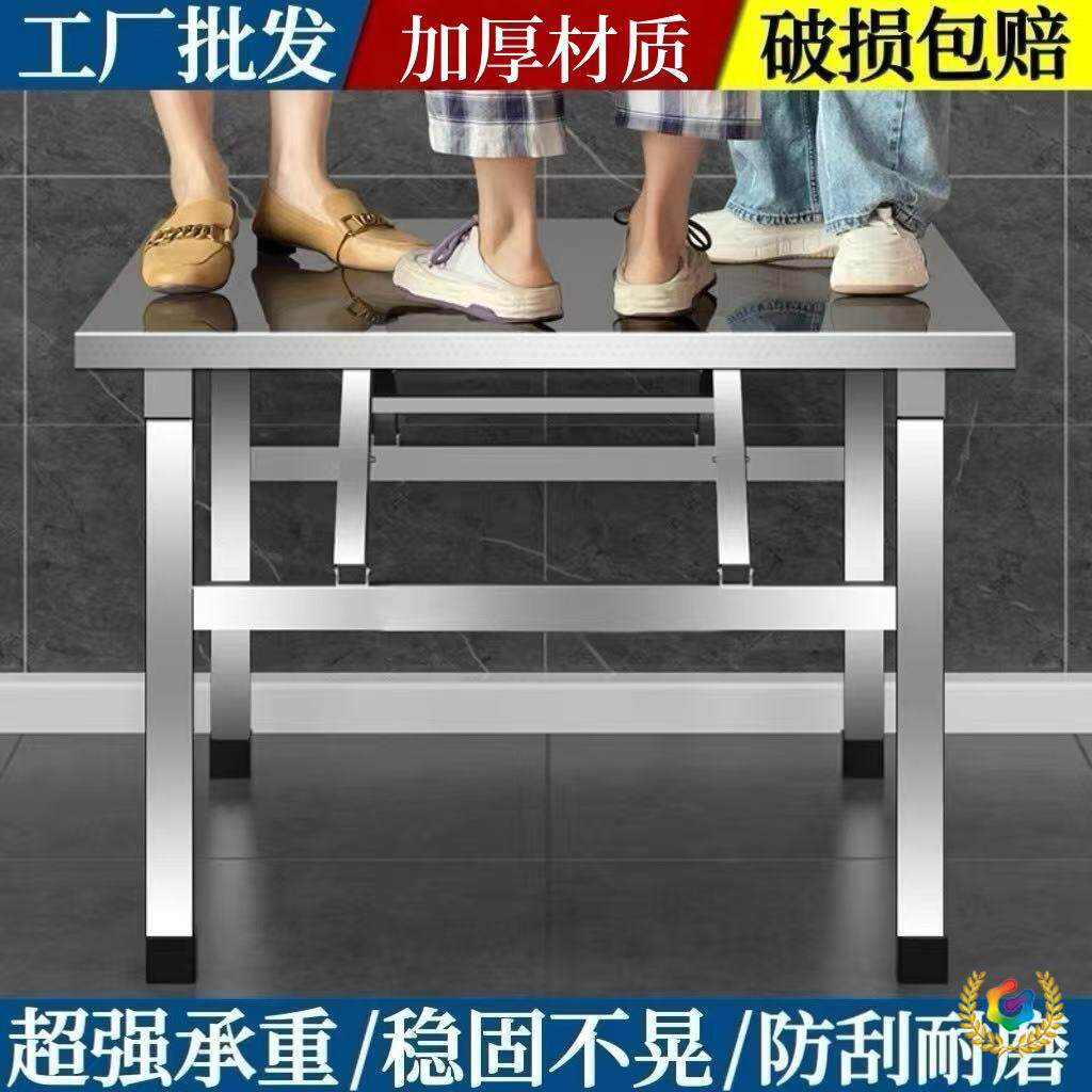 特厚不锈钢折叠餐桌免安装收纳