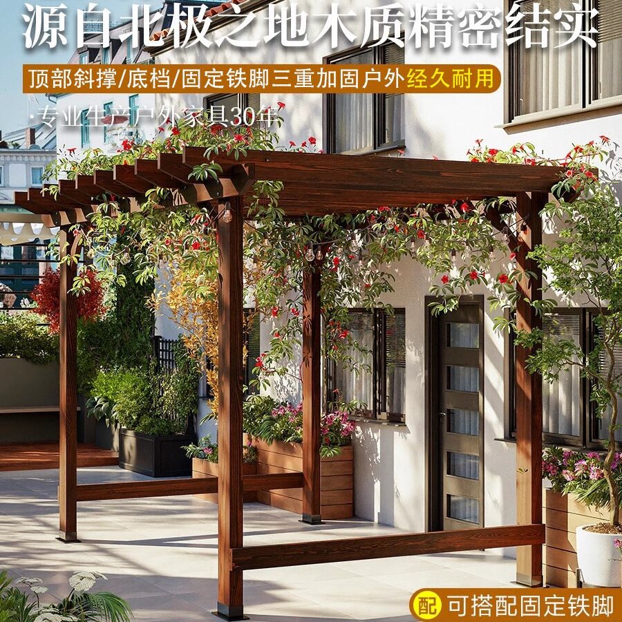 防腐木葡萄架子庭院长廊户外院子爬藤架室外亭子别墅凉亭花园雨棚