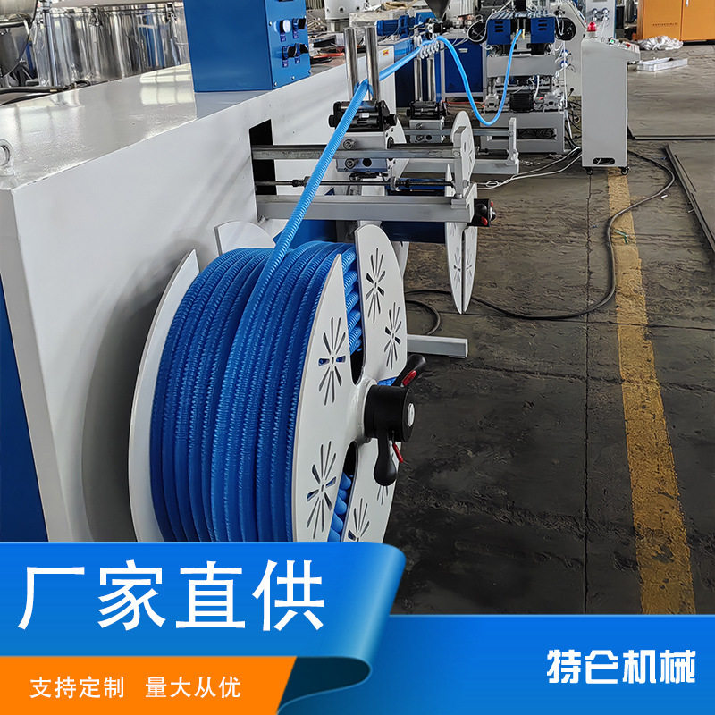 MPP单壁波纹管收卷生产线 电线软管穿线管小型精密排线钢丝收卷机