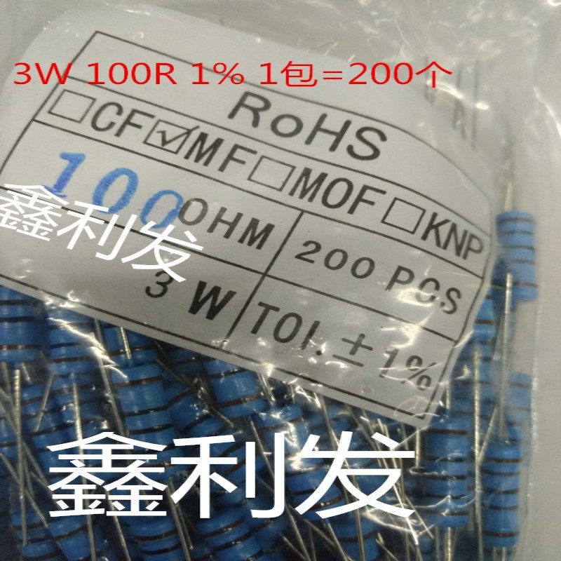 3W 1% 五色环 金属膜电阻 4.7K 5.1K 5.6K 6.2K 6.8K 7.5K 8.2K