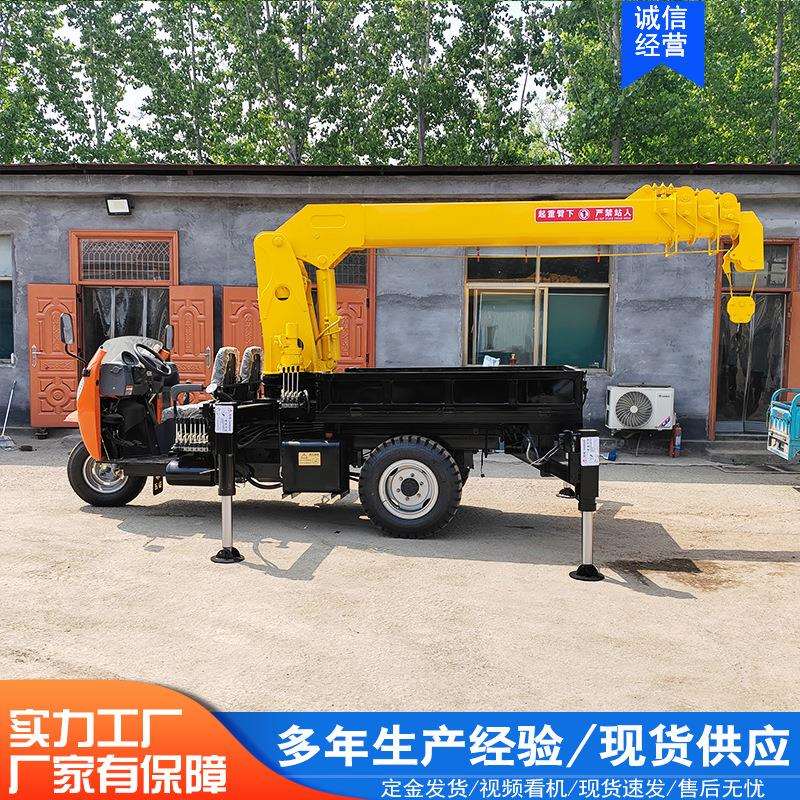 改装三轮随车吊园林绿化三马子背树吊自备吊小型6吨三轮随车吊