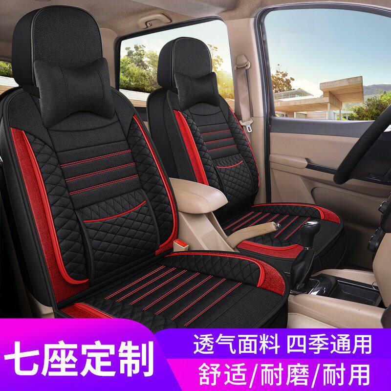 五菱荣光/荣光S/V座套7座全包围2+2+3专用座套四季通用布艺座椅套