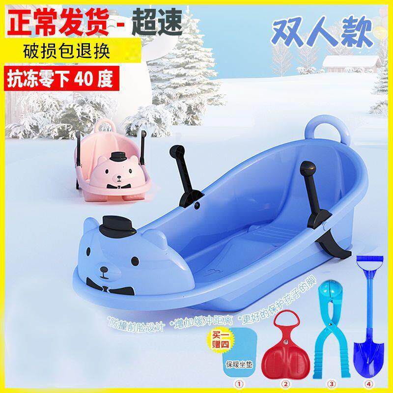 儿童加厚滑雪板滑草板滑沙板滑冰板双人靠背小孩爬犁雪橇车圈耐磨