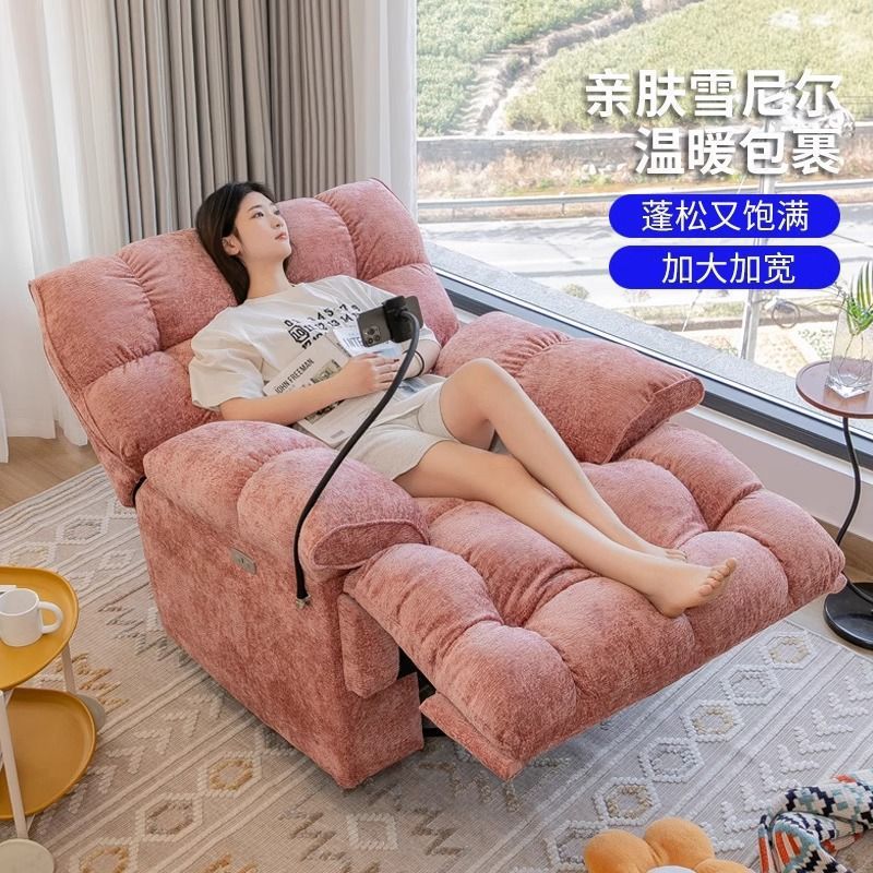 头等多功能太空懒人客厅沙发云朵单人电动按摩摇摇椅加热可睡可躺