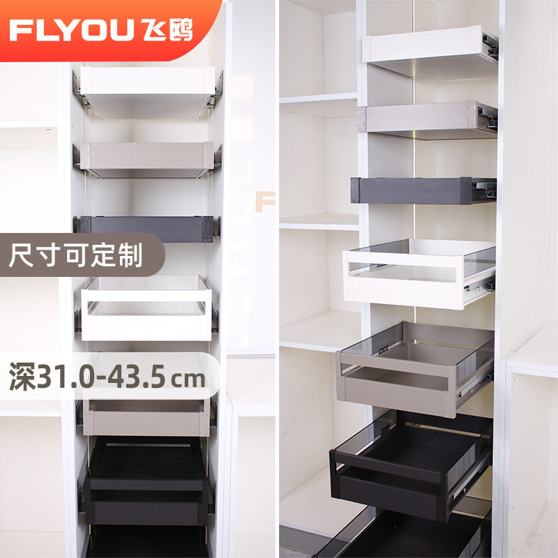 飞鸥厨房拉篮高柜抽屉骑马抽橱柜储物平篮隐藏轨道零食收纳置物架