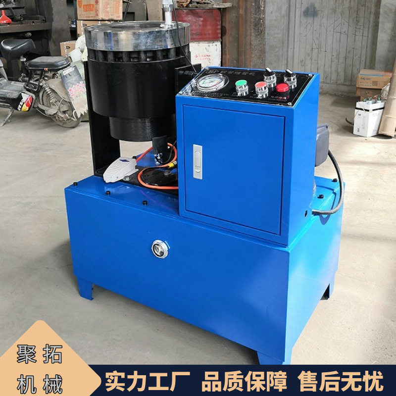 聚拓供应液压胶管压管机 大棚钢管缩管机 油管高压胶管扣压机