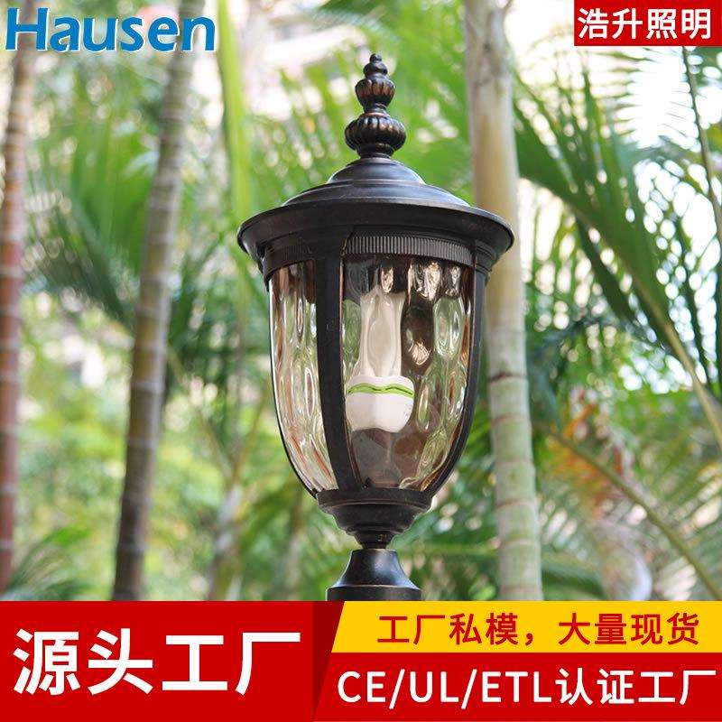欧式户外柱头灯室外防水围墙灯门前柱灯景观庭院灯灯饰墙头灯灯具