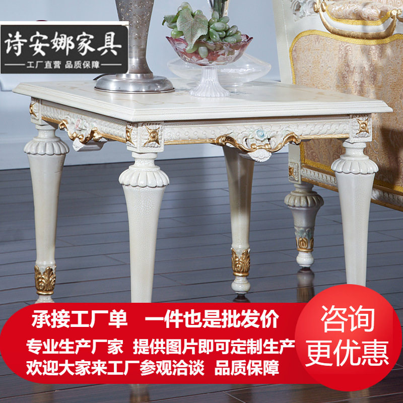 欧式宫廷彩绘法式实木方几