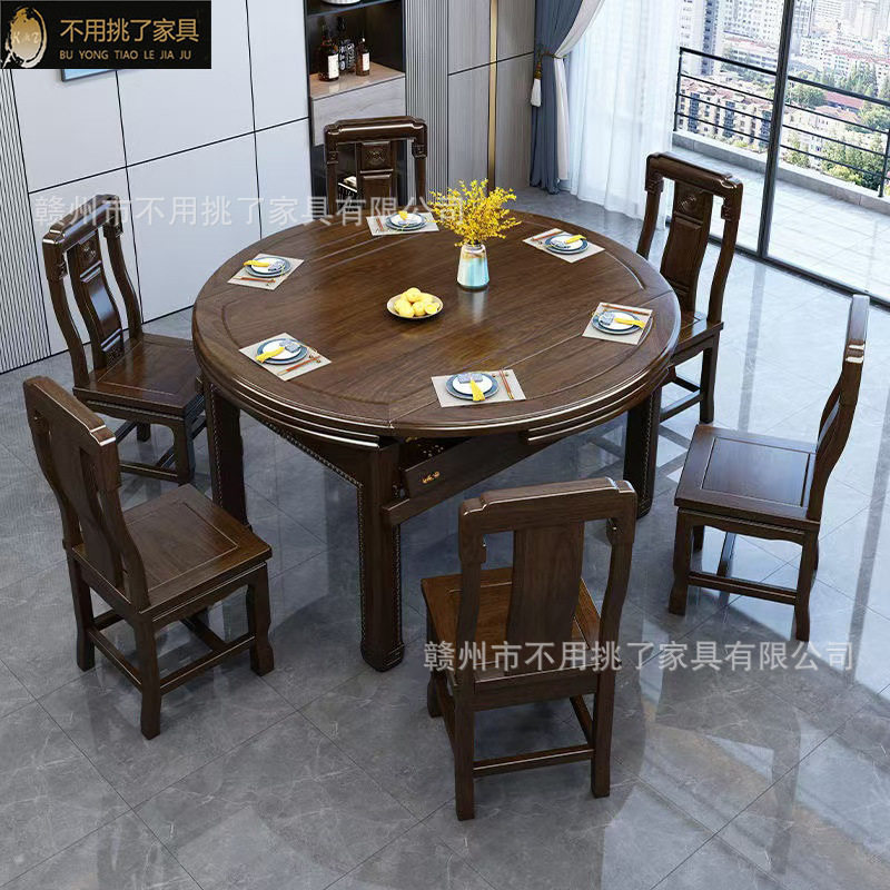 南美紫檀实木餐桌中式跳台餐桌椅组合小户型家用可伸缩方圆两用桌