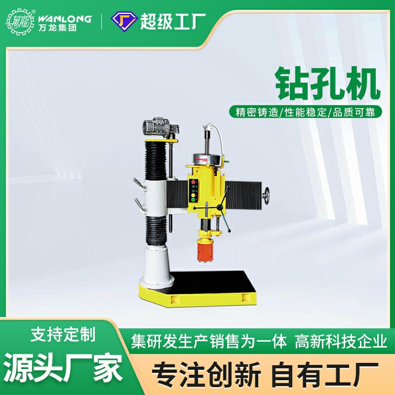 石材立式钻孔机液压钻孔取芯机鹅卵石花盆打眼机石头盆景加工机器