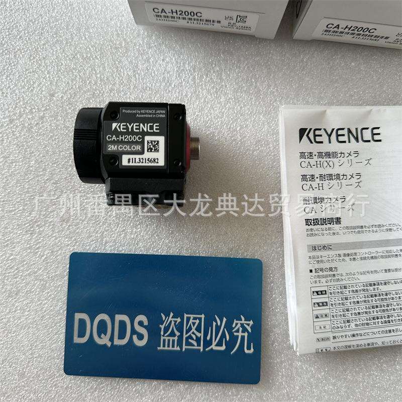 CA-H200CCA-200M视觉系统CA-H2100C基恩士CA-H200MCA-H2100M