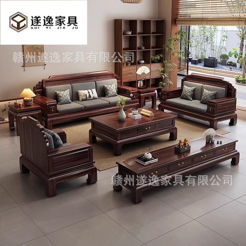 新中式乌金木沙发实木组合家用沙发别墅客厅简约储物收纳豪华沙发