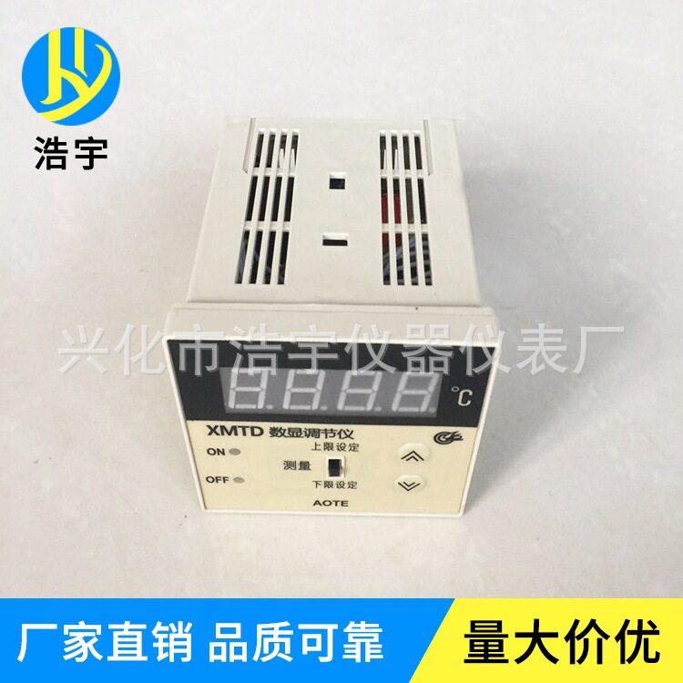 数显温控仪表XMTD-2202 PT100 CU50热电偶配套智能温控器