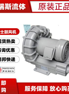 现货富士FUJI高压鼓风机VFC108AF-4Z泰拉尔208 308 408 508AF-S