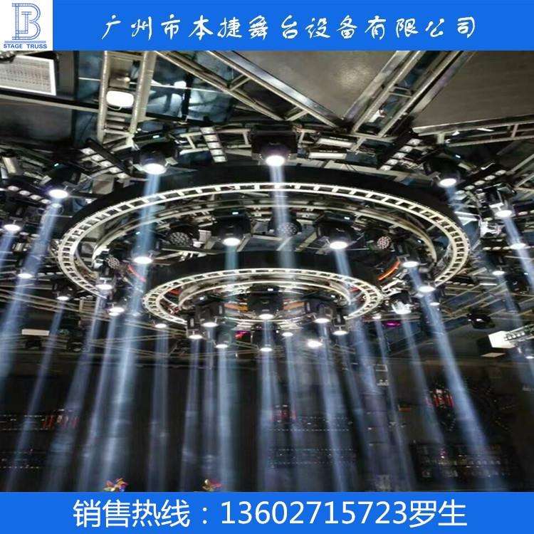 直销铝合金旋转灯架大型舞台背景架酒吧Truss灯架量大