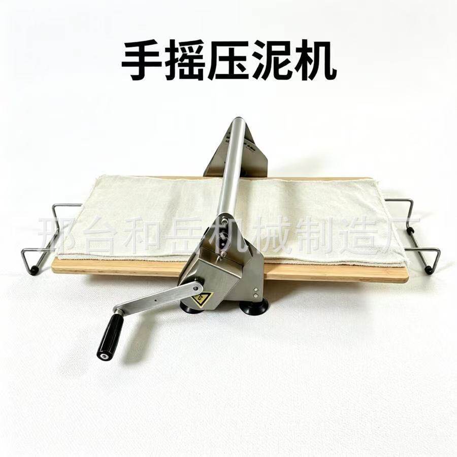 陶艺压泥机手动陶瓷粘土压板机手工压泥板机手摇压泥板压片机设备